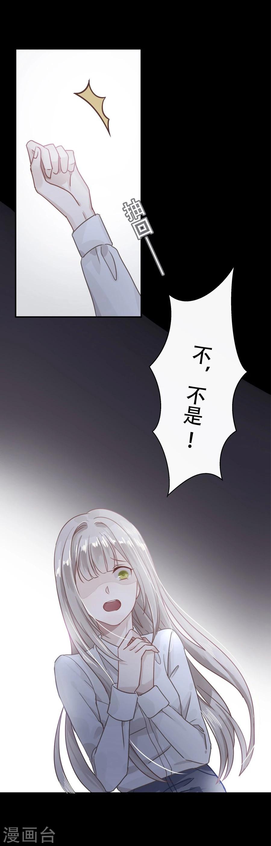 第5话5