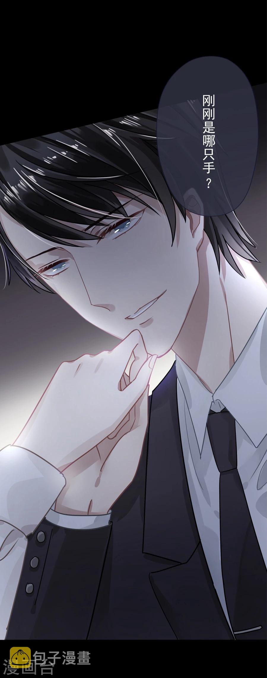 第5话1
