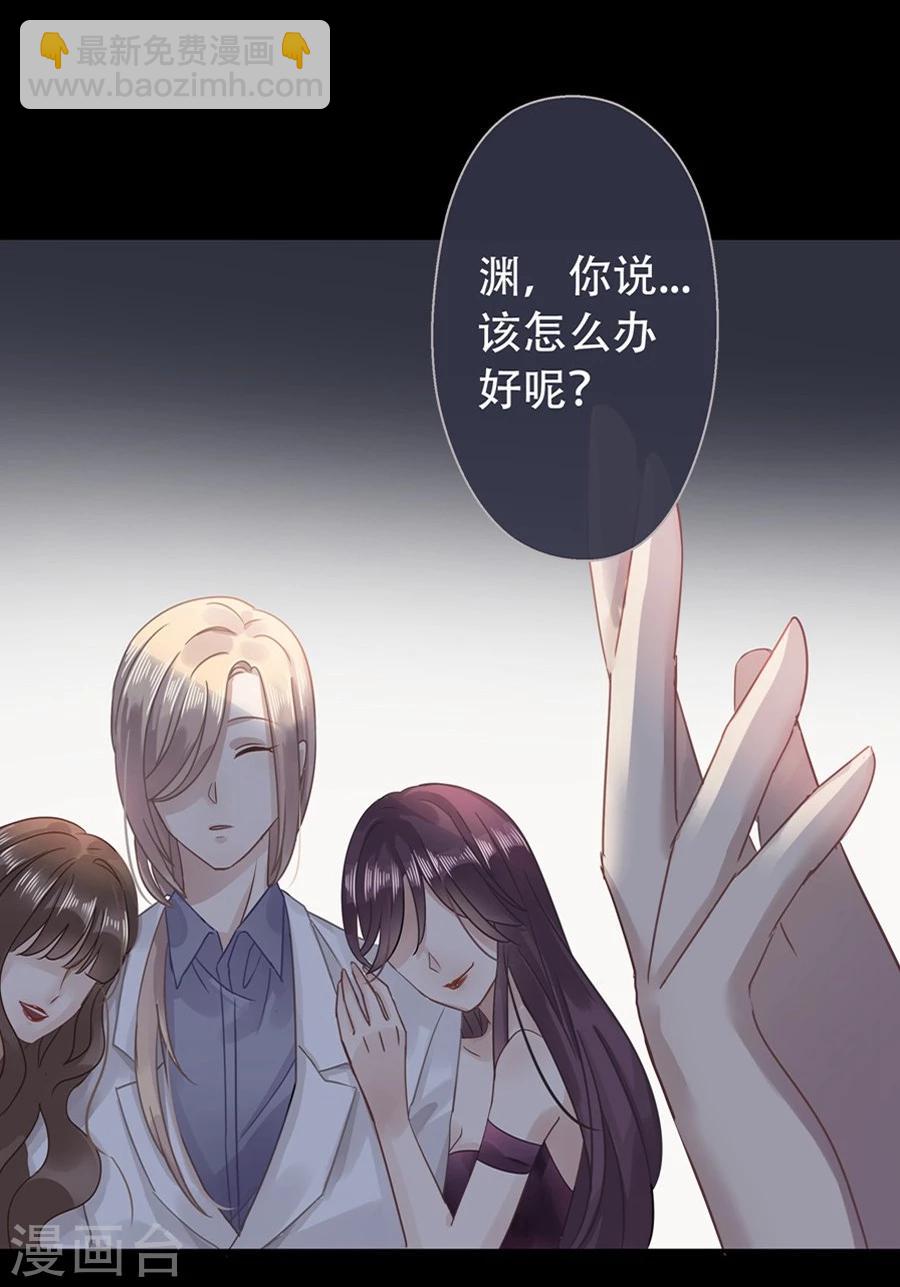 第4话21