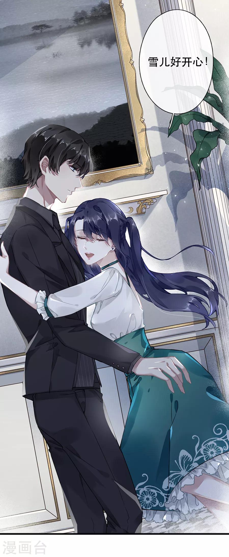 第42话4