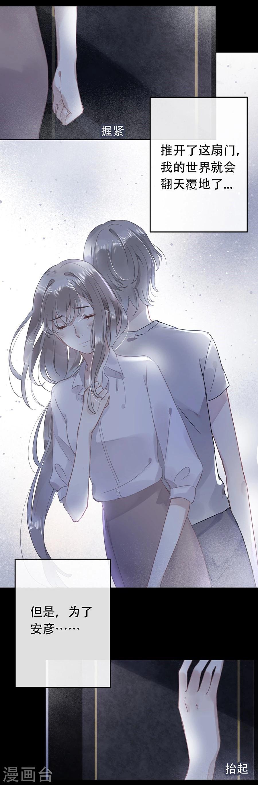 第14话0