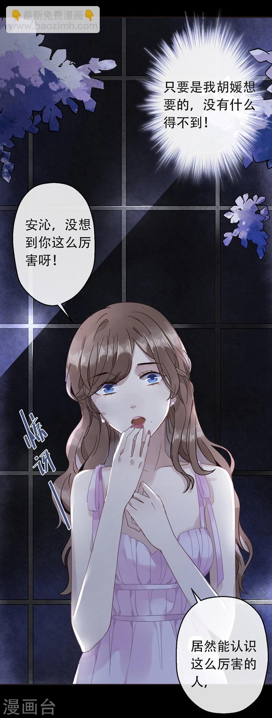 第17话23