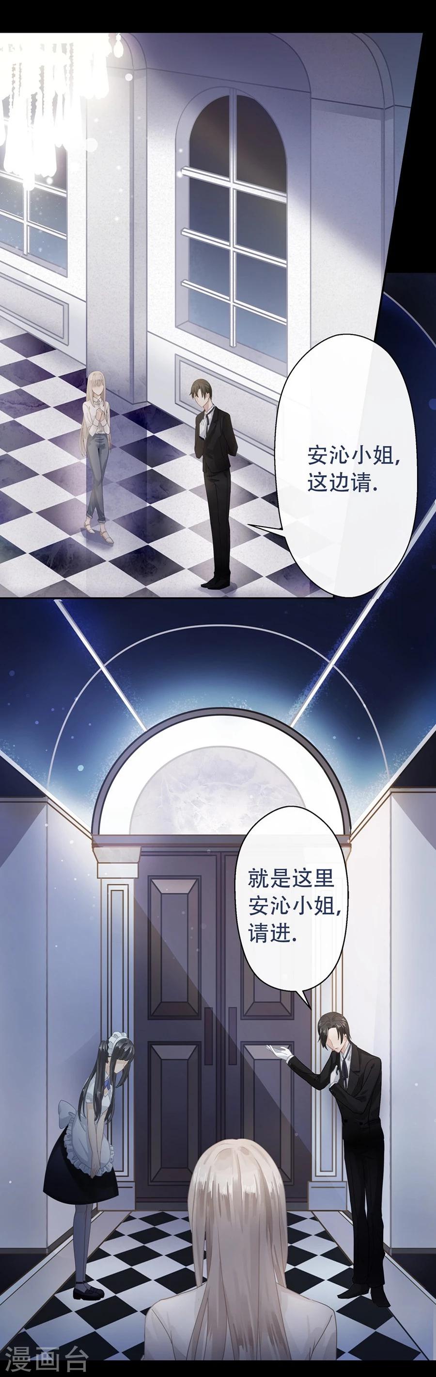 第3话5