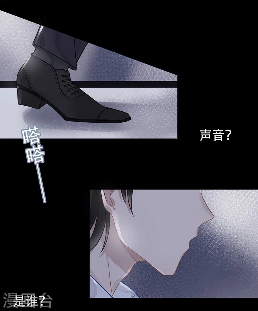 第8话14