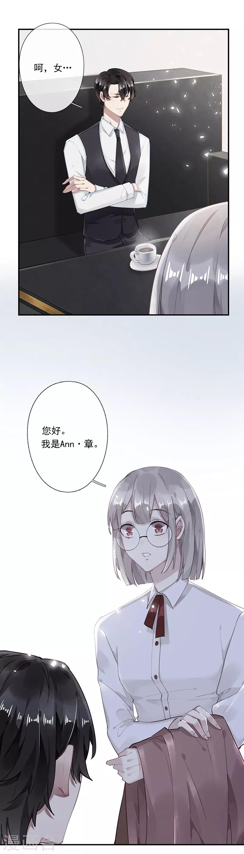 第59话11