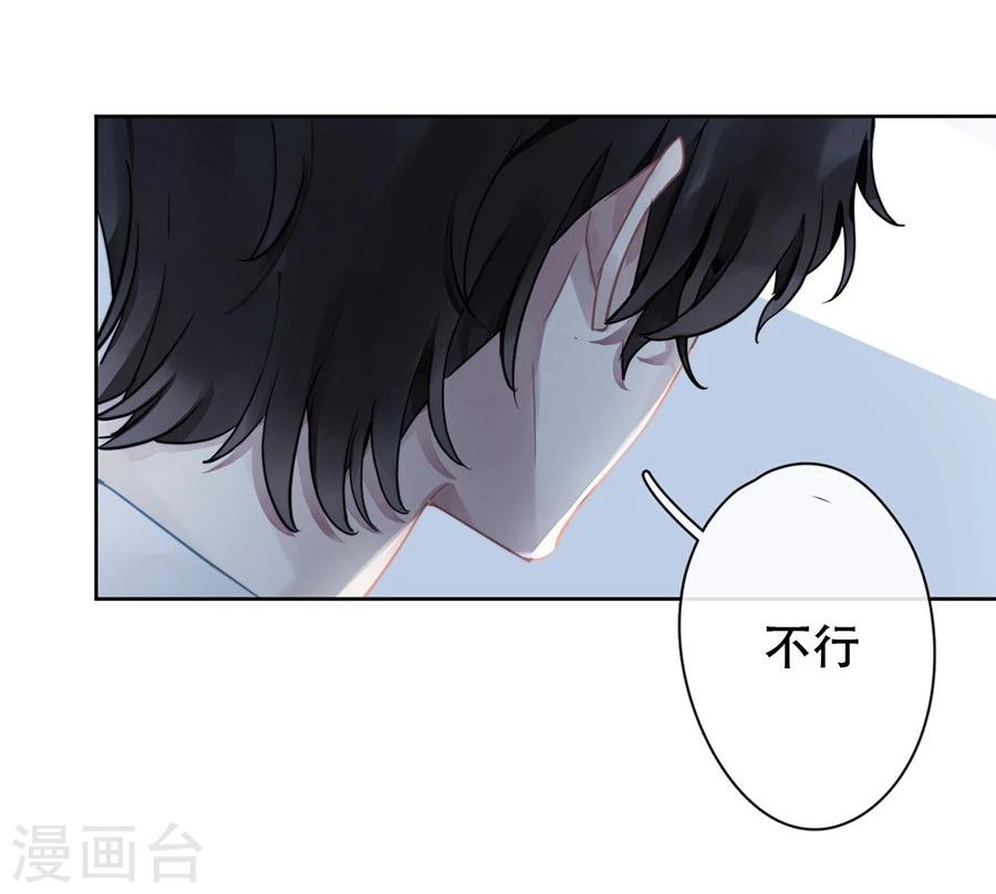 第26话10