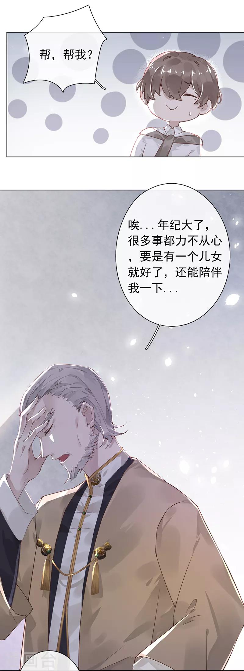 第48话17