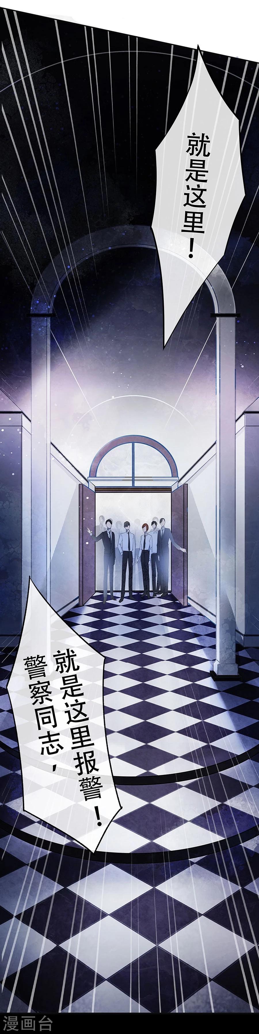 第7话5