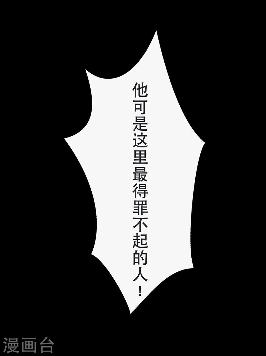 第3话24