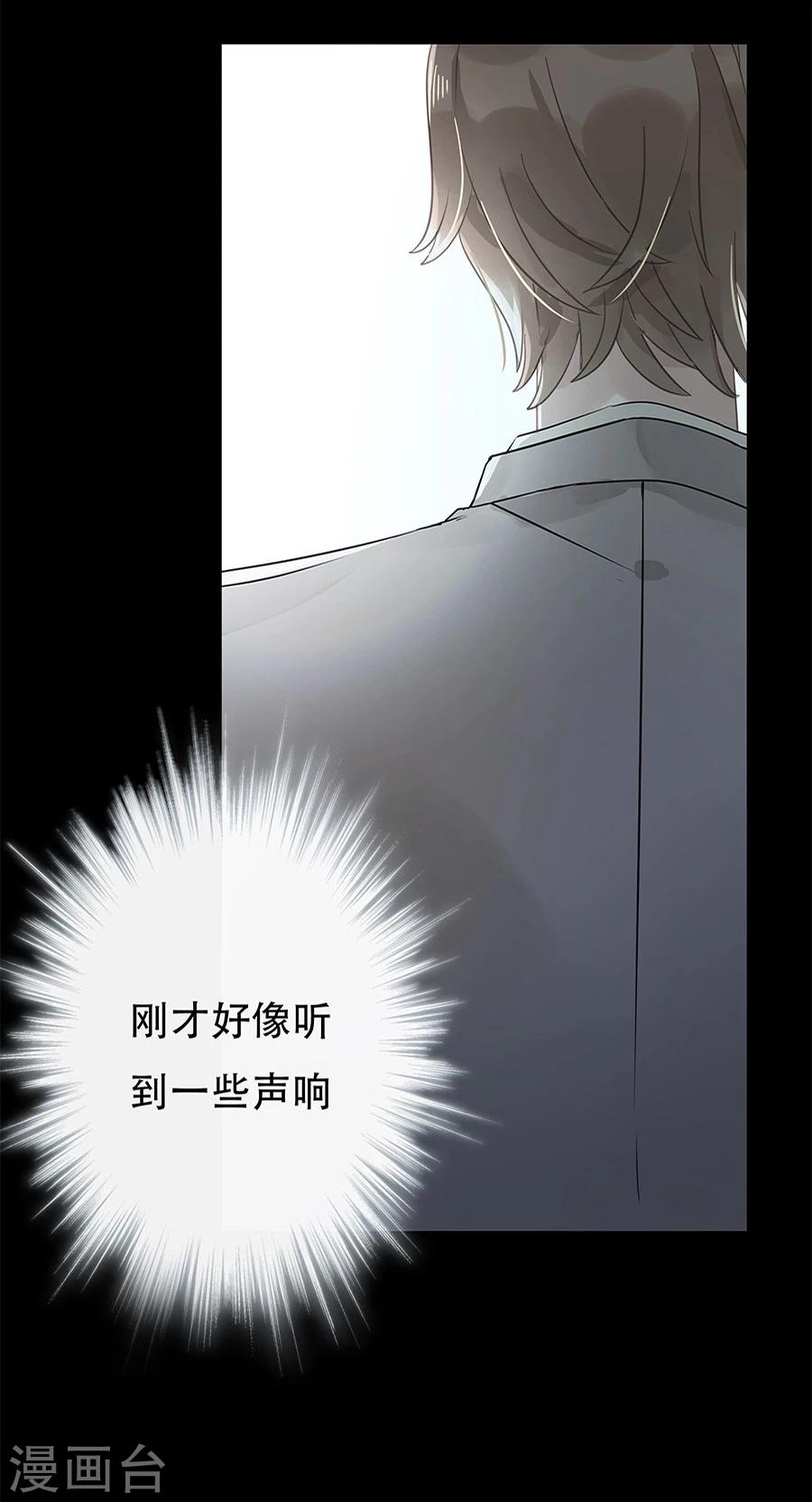 第11话4