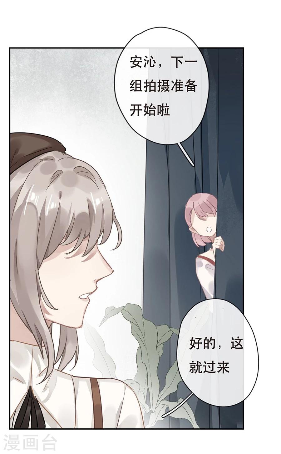 第30话9