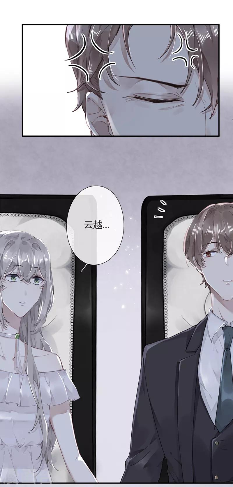 第54话17