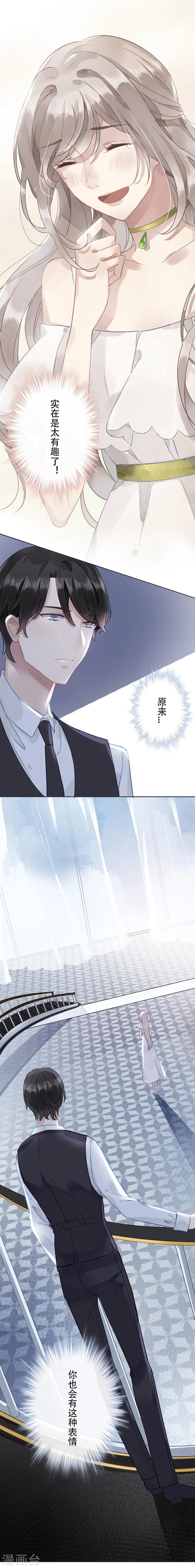 第15话16