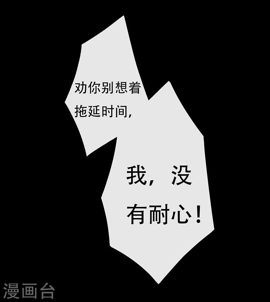 第5话16