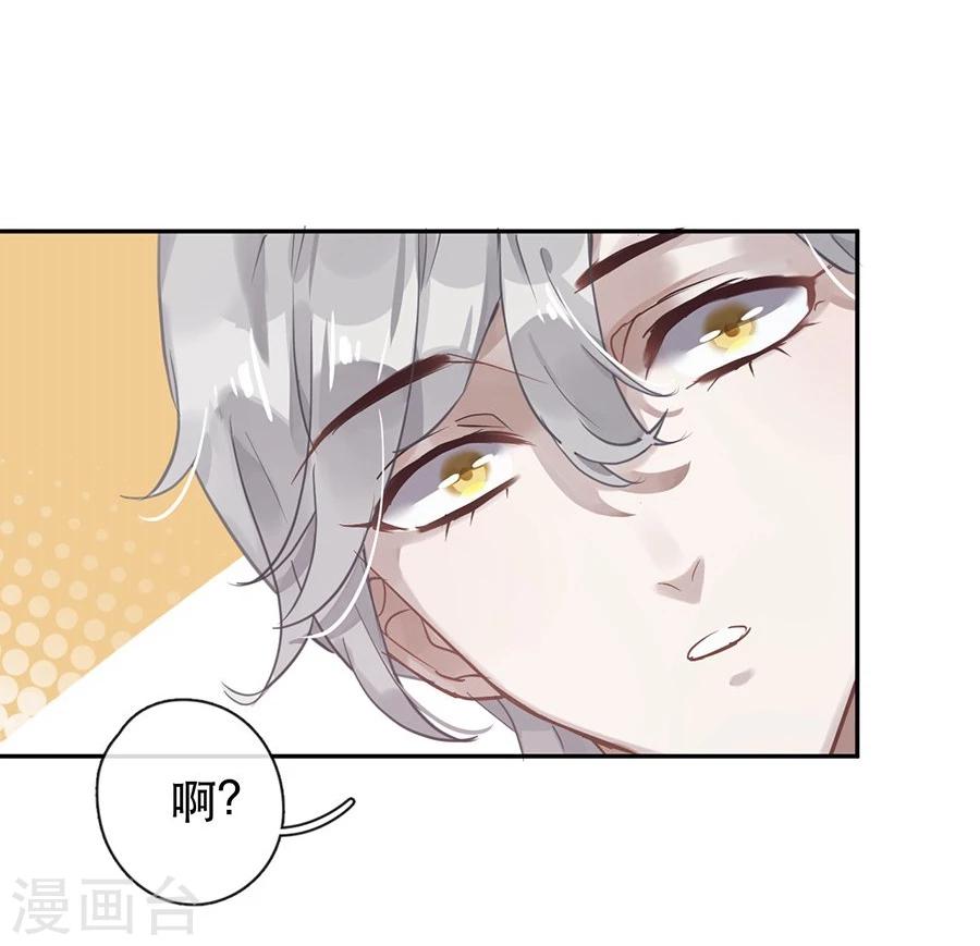 第28话13
