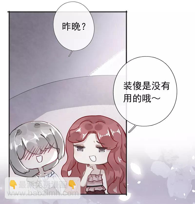 第51话13