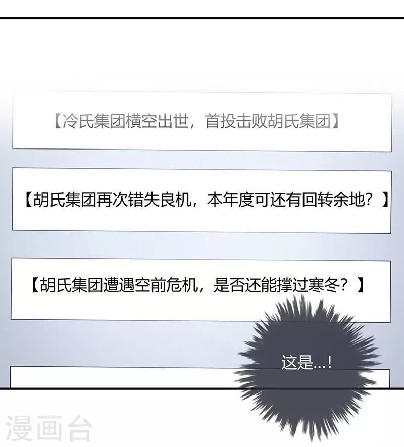 第57话11