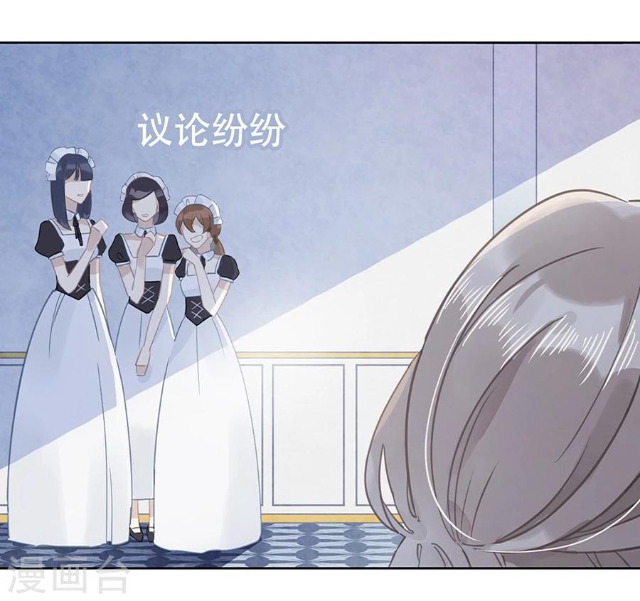 第15话8