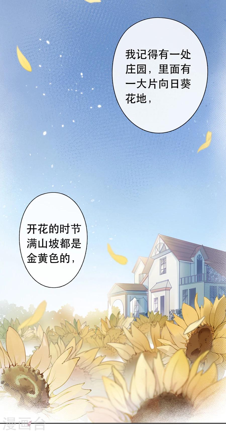 第38话14