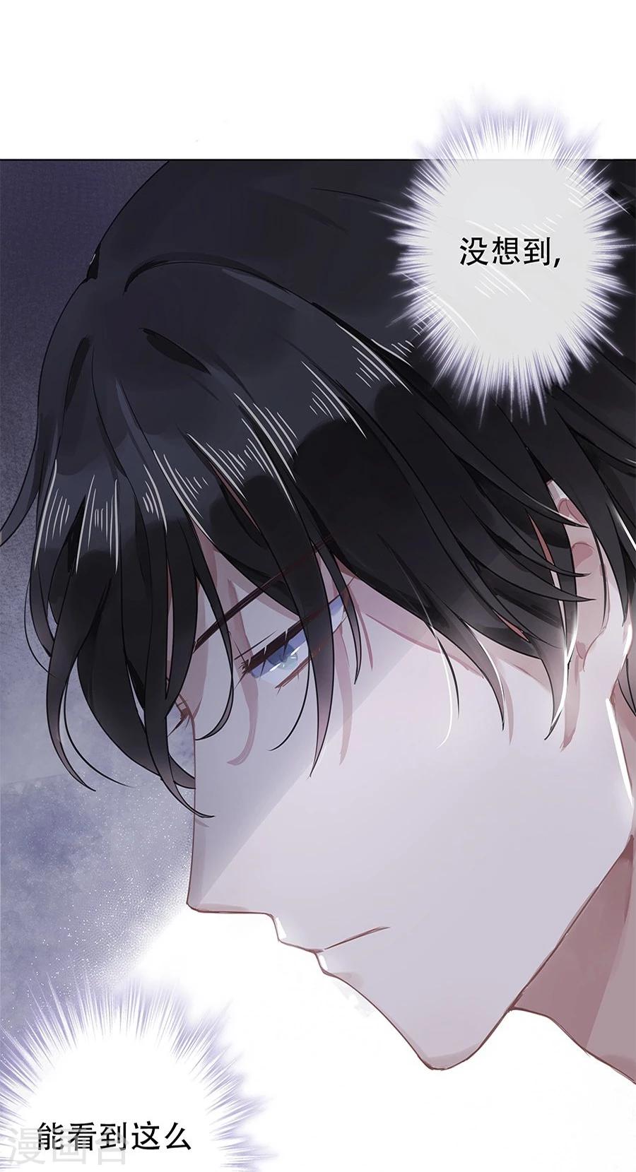 第8话11
