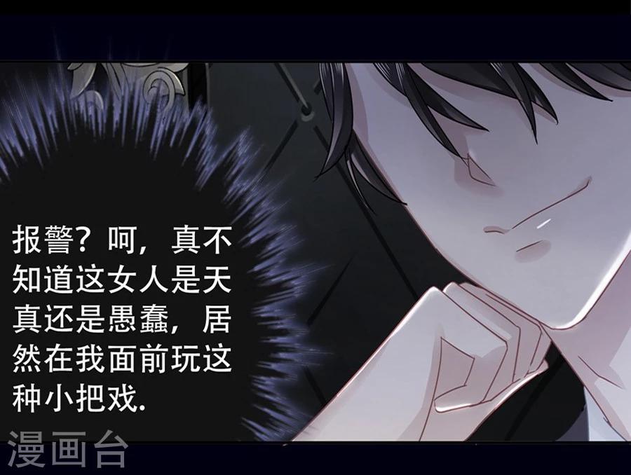 第4话14