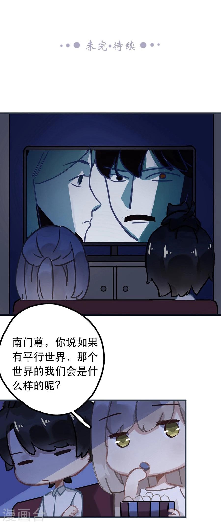 第23话22