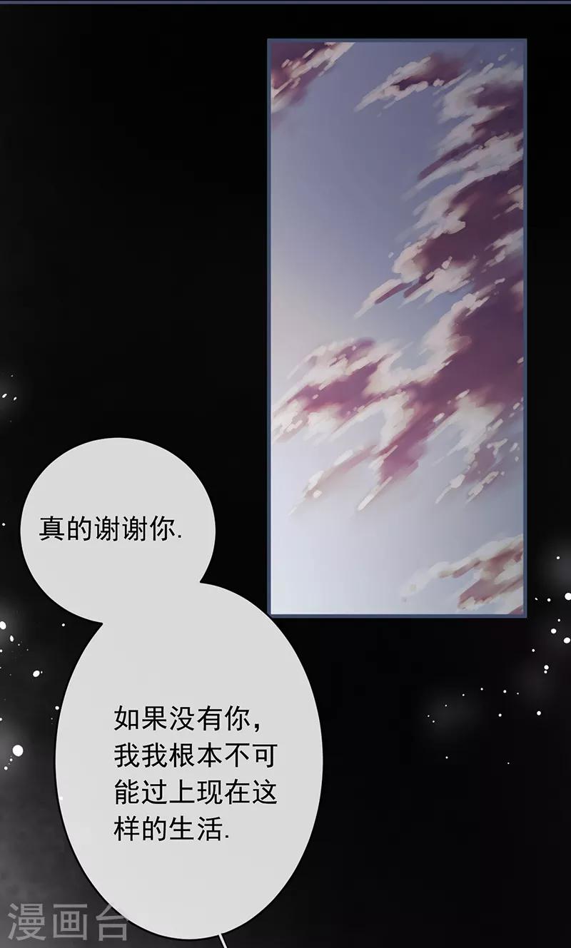 第49话10