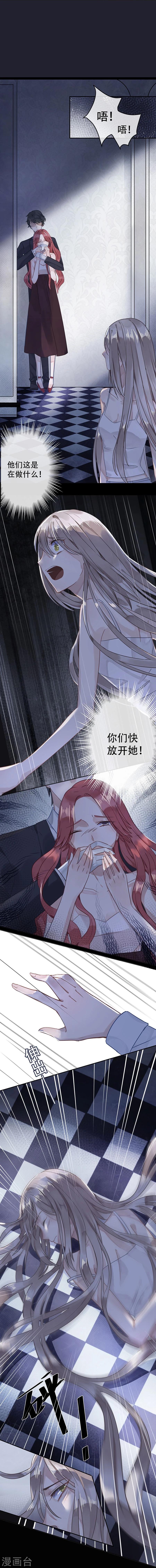 第7话11