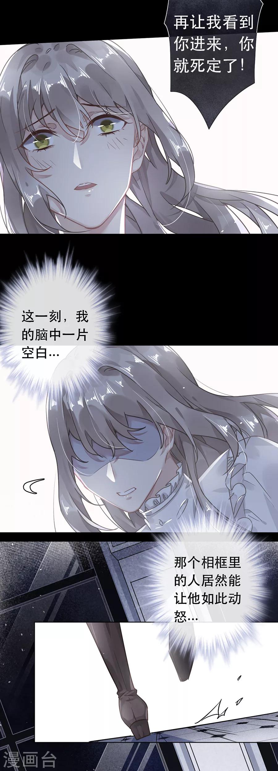 第40话11