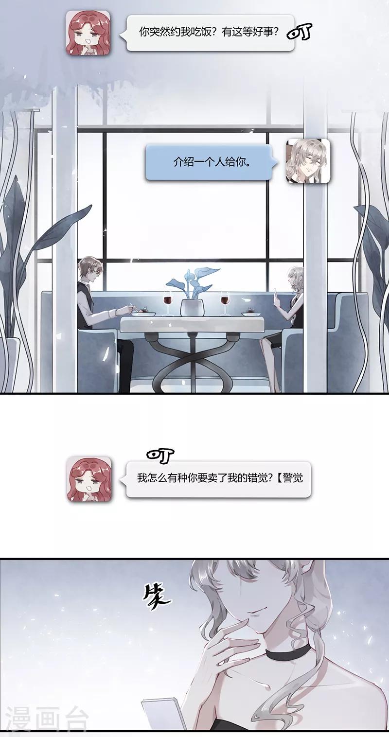 第58话1