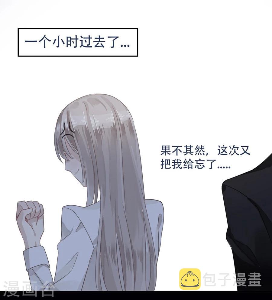 第3话3