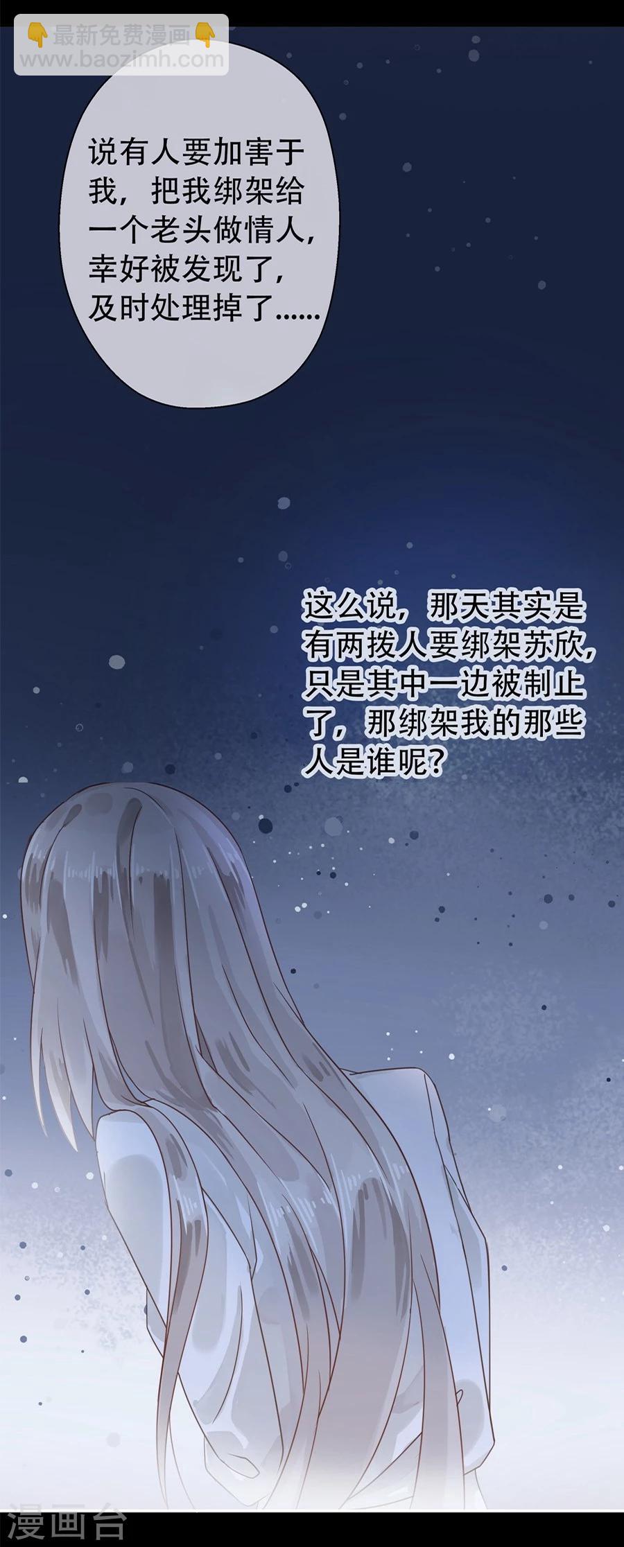 第2话29