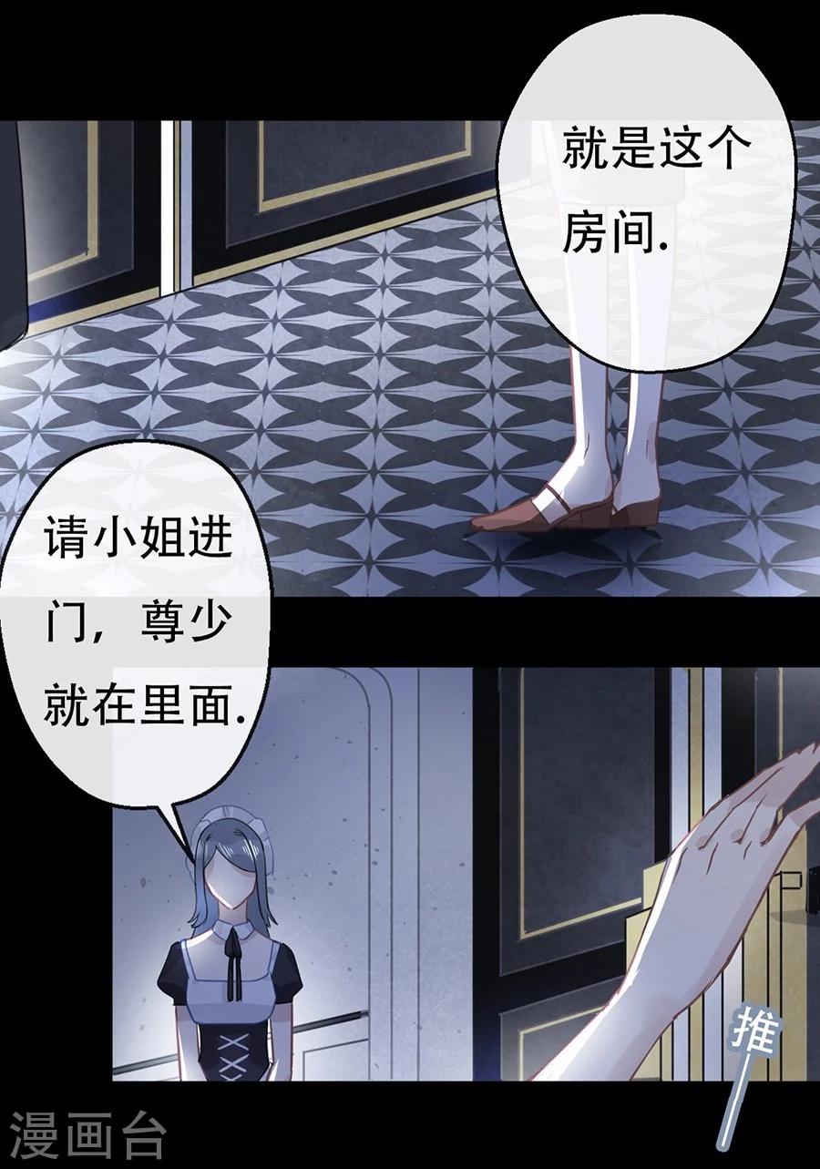 第13话18