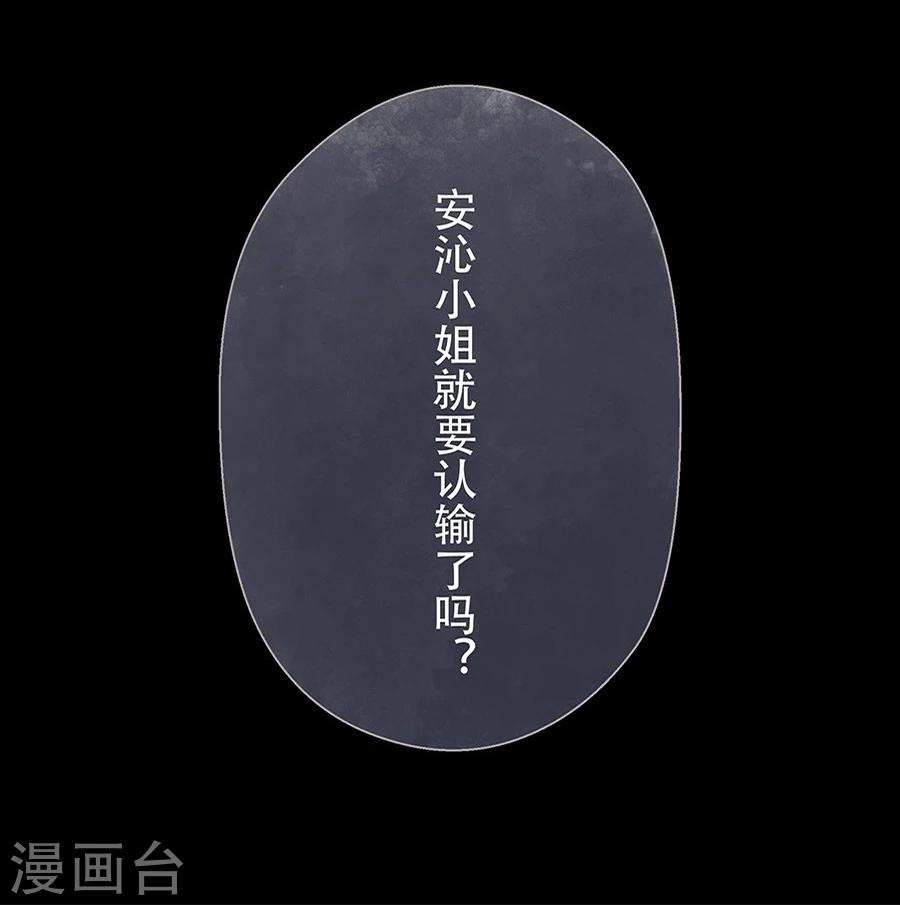第8话18
