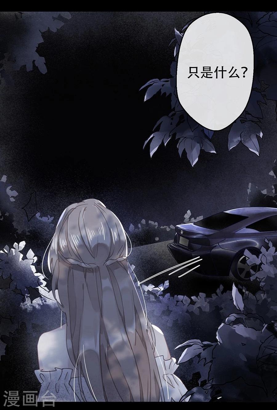 第20话1