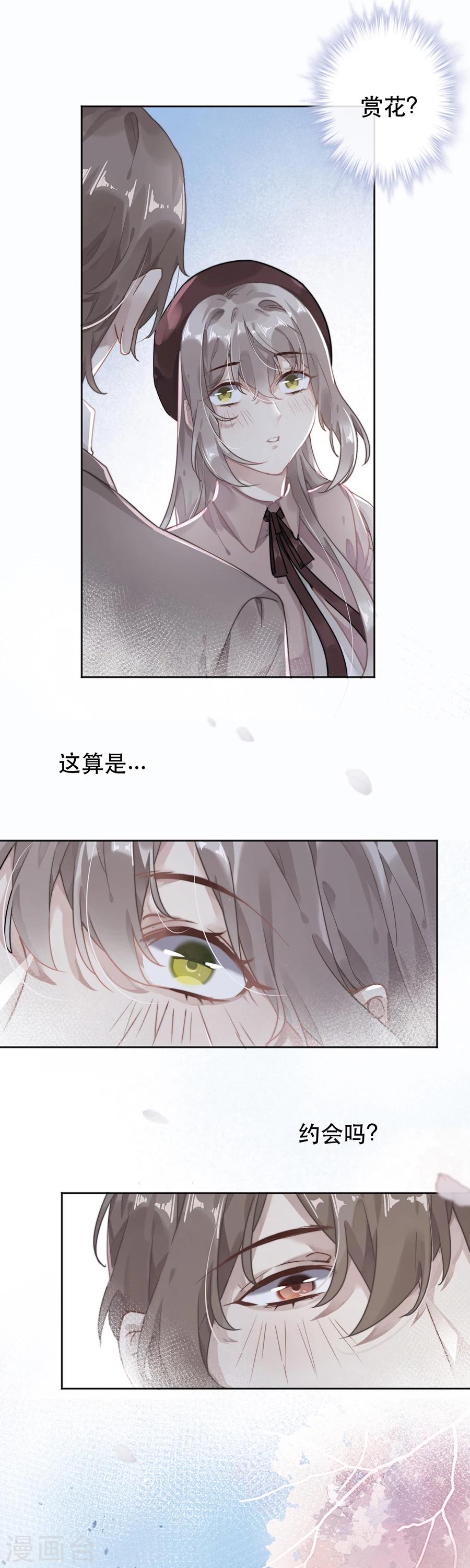 第39话0