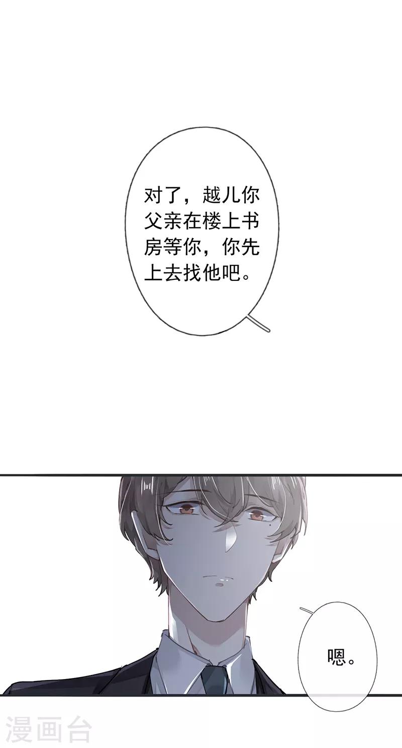 第54话0