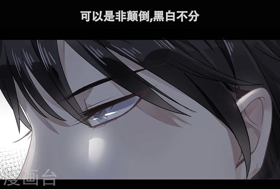 第7话19