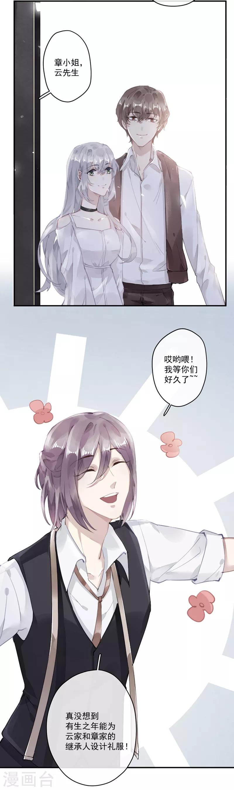 第60话12