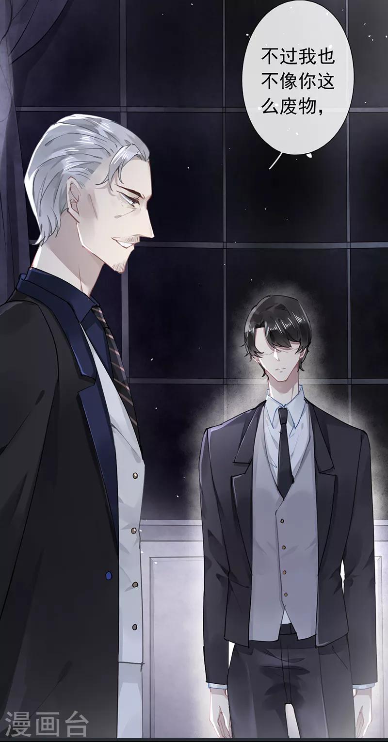 第52话18