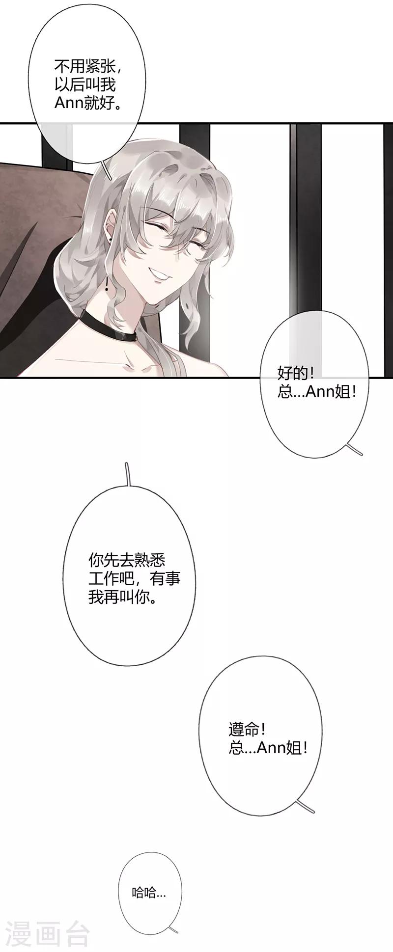 第57话9