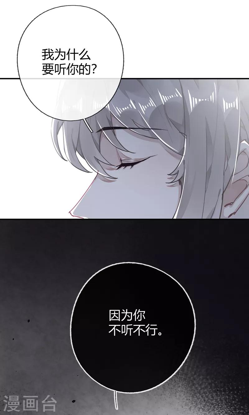 第55话19