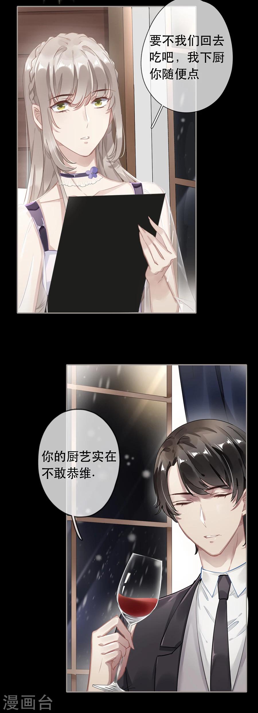 第34话11