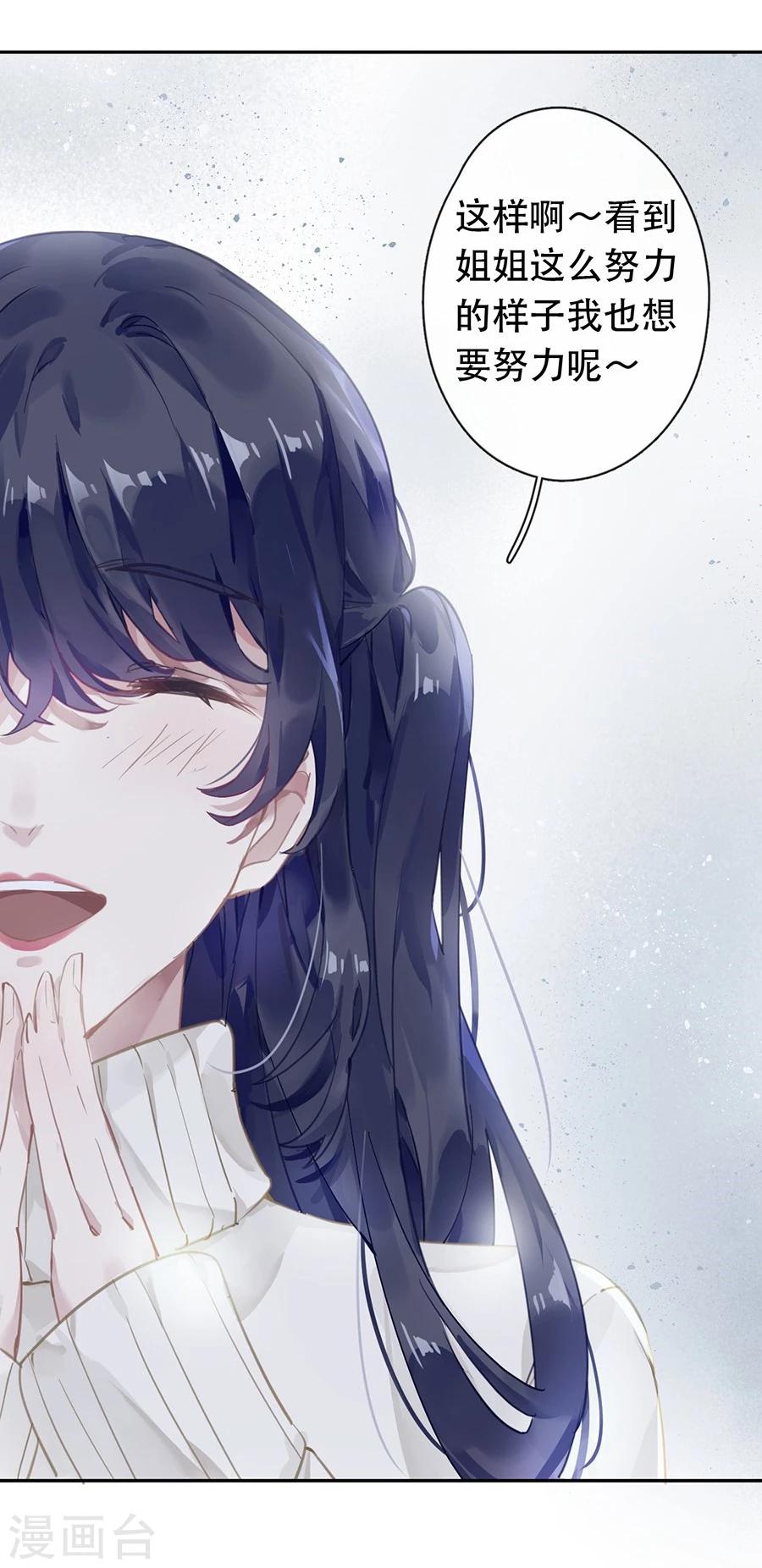 第29话30