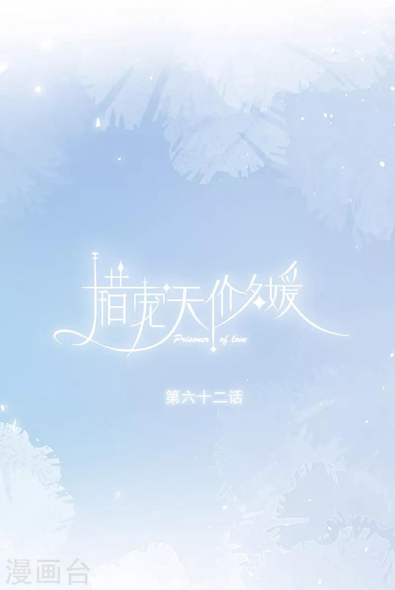 第62话3