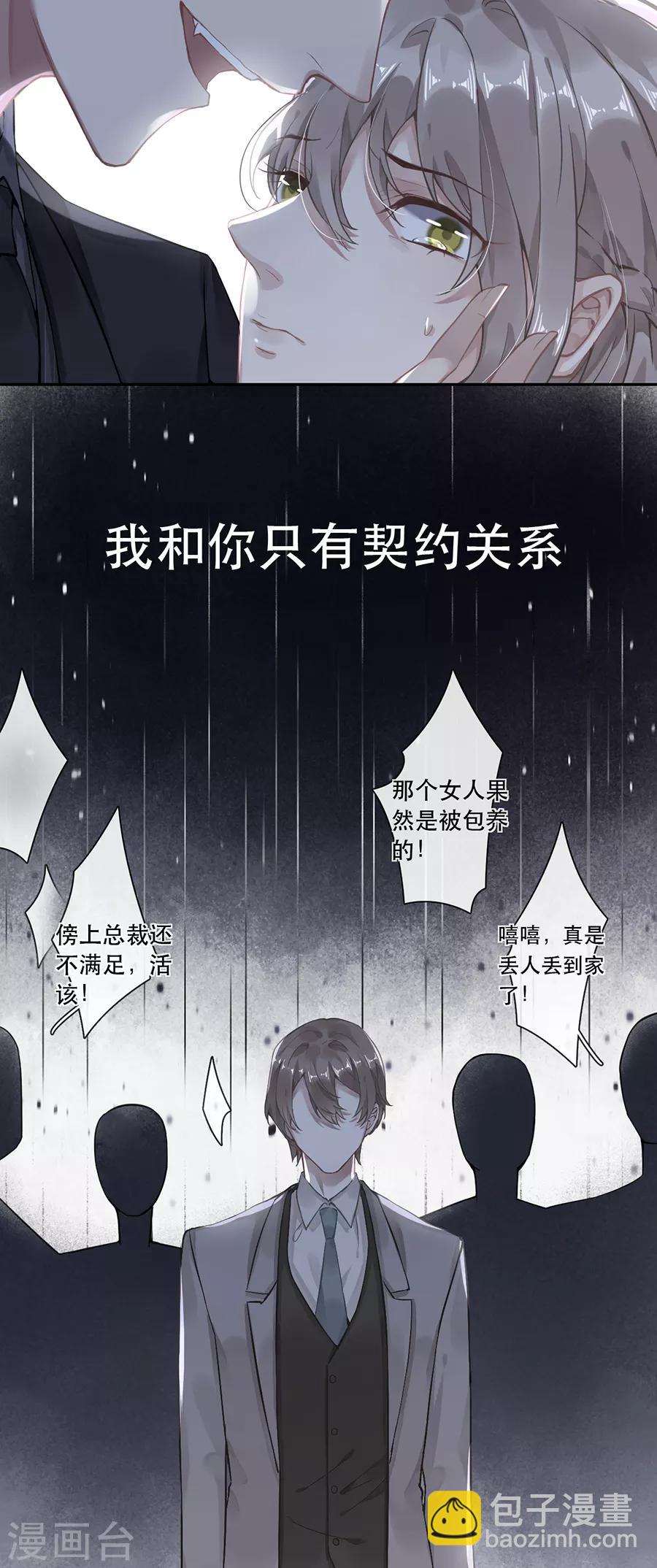 第44话12
