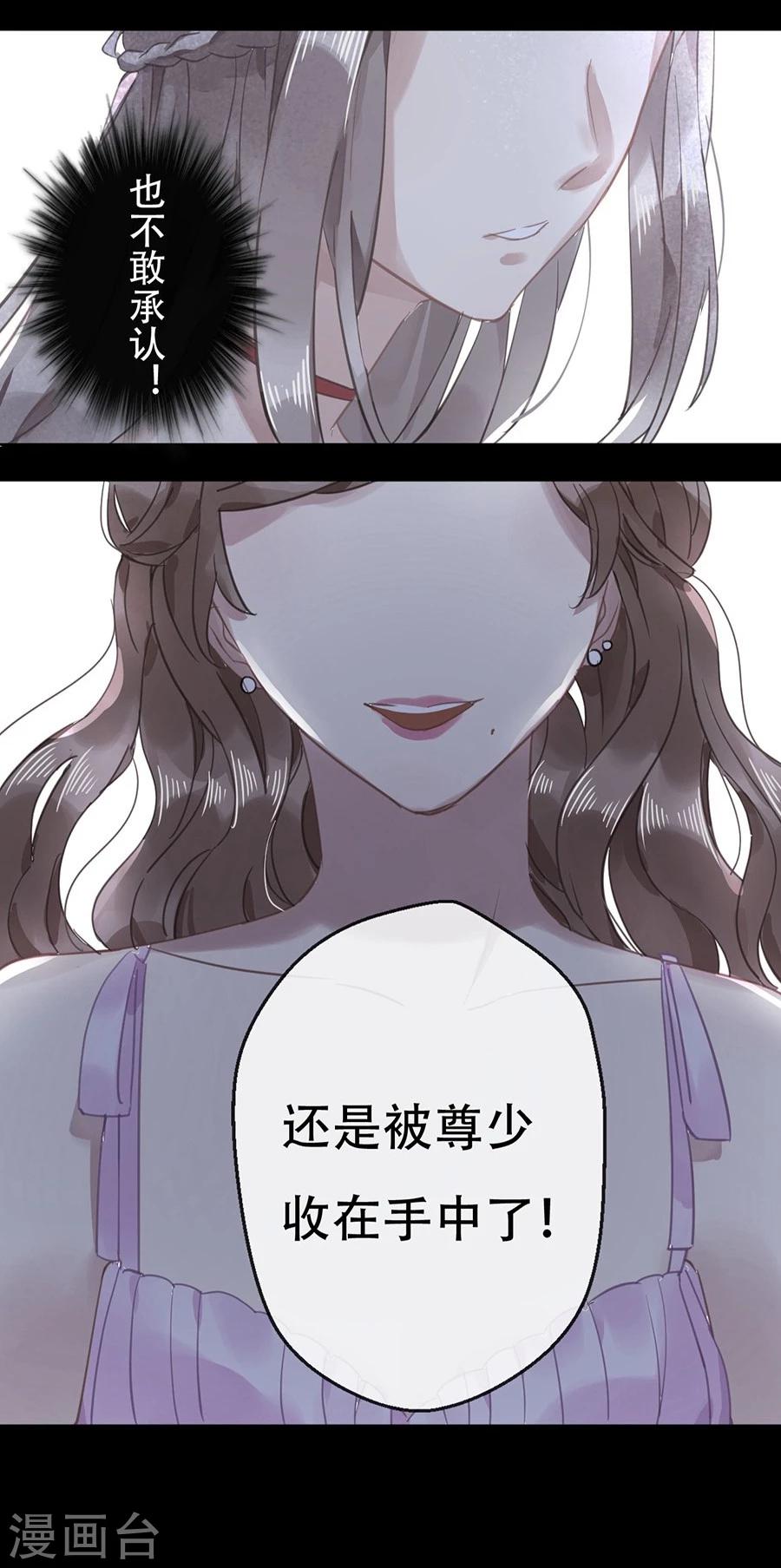 第18话10