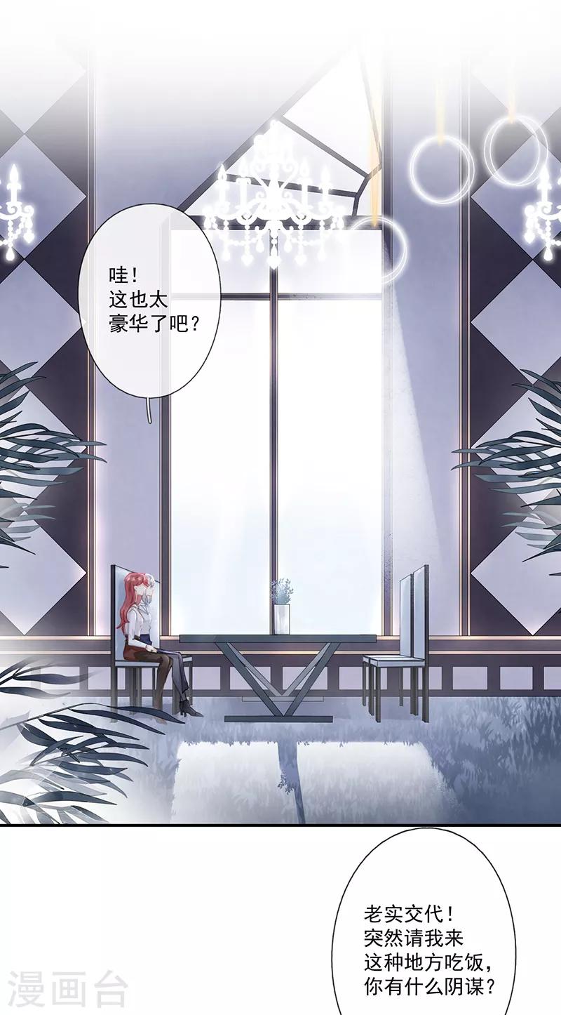 第62话0