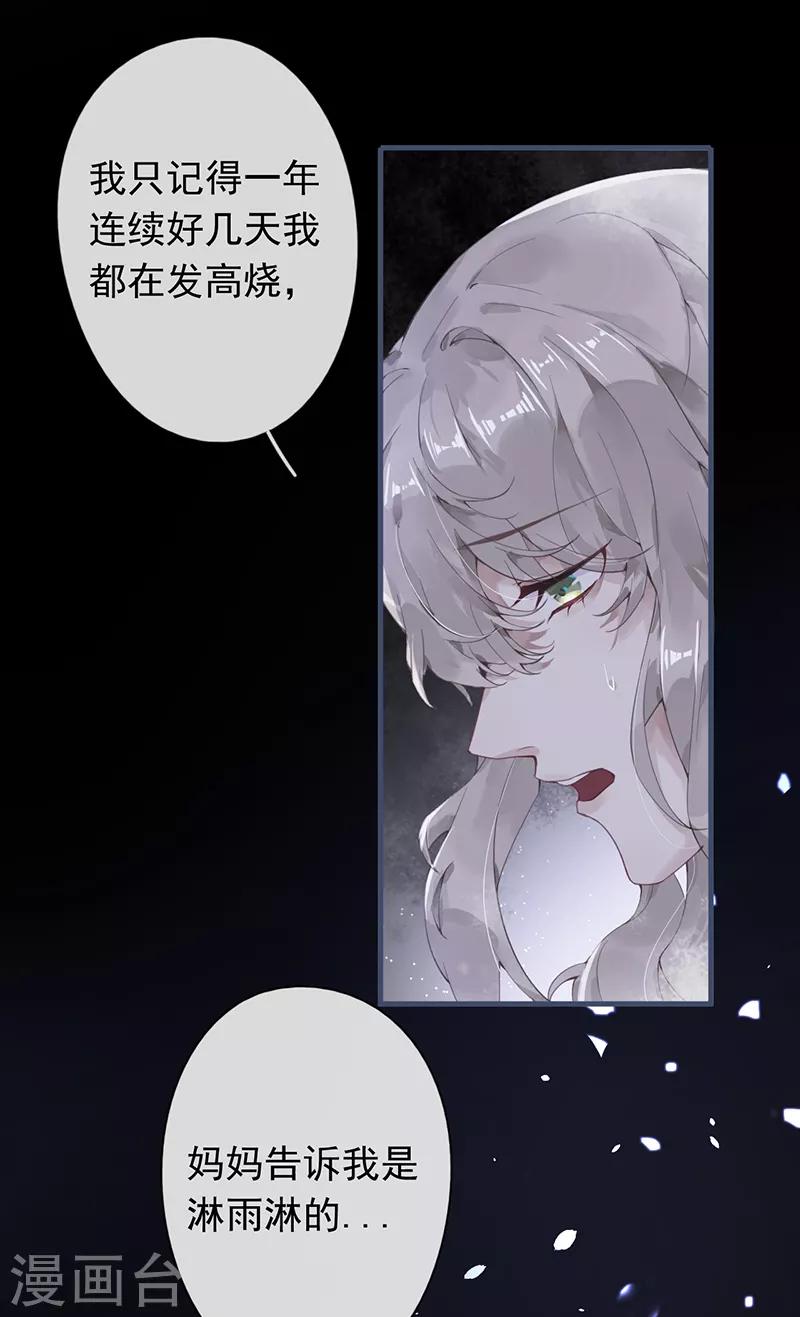 第49话19