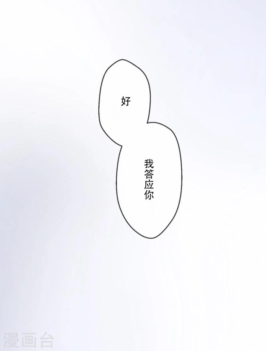 第16话16